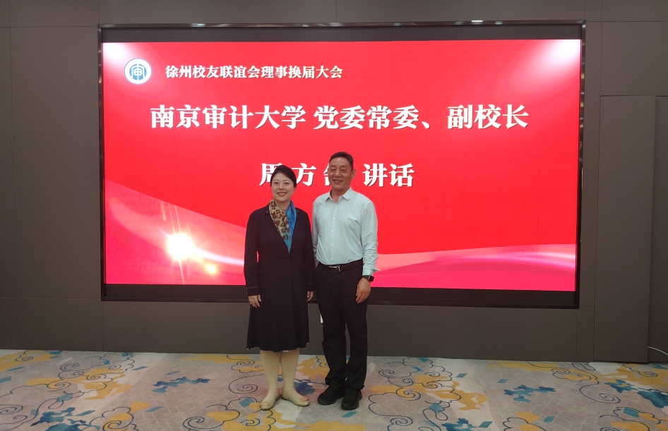 南審大學(xué)校黨委常委、副校長(zhǎng)周方舒一行蒞臨我所調(diào)研指導(dǎo)