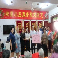 愛的奉獻(xiàn)-----我所慰問燎原小區(qū)養(yǎng)老院活動報(bào)道