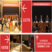 恭賀！我所董事長支大佐同志當(dāng)選徐州市注冊會(huì)計(jì)師協(xié)會(huì)第五屆理事會(huì)副會(huì)長兼秘書長