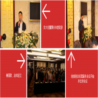 凝心聚力，共贏未來(lái)——徐州方正會(huì)計(jì)師事務(wù)所2019年總結(jié)表彰大會(huì)隆重舉行